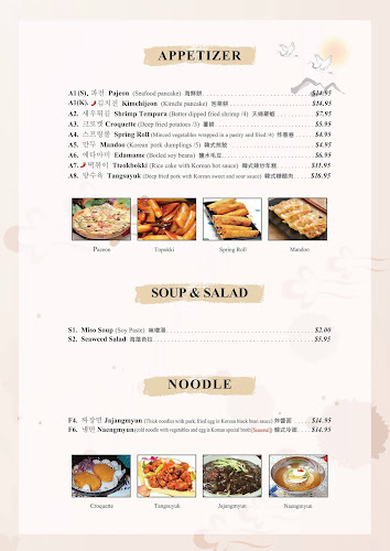 Alirang Korean Restaurant (Merivale)