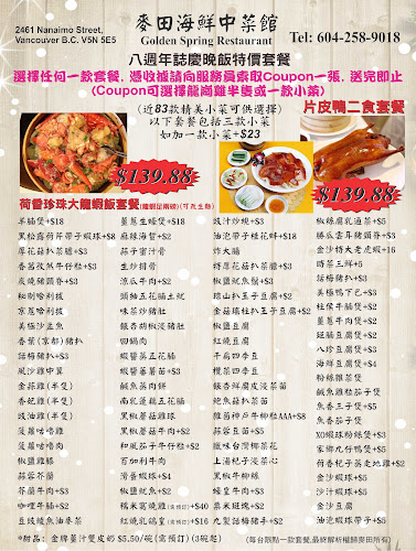 Golden Spring Restaurant