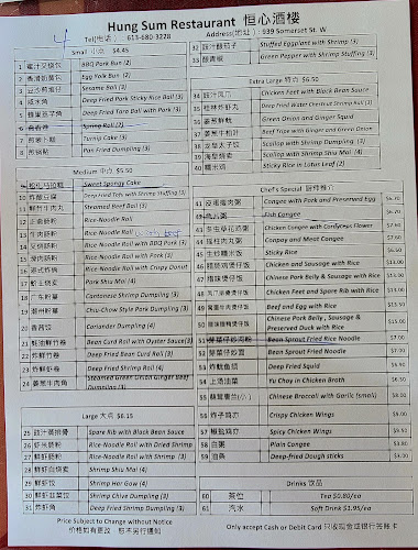 Opinii despre Hung Sum Restaurant în Ottawa - Hospitality and gastronomy