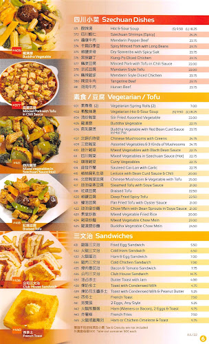 New Town Bakery & Restaurant - Vancouver