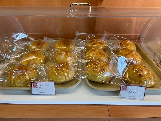 Brothers Bakery - Hospitality and gastronomy