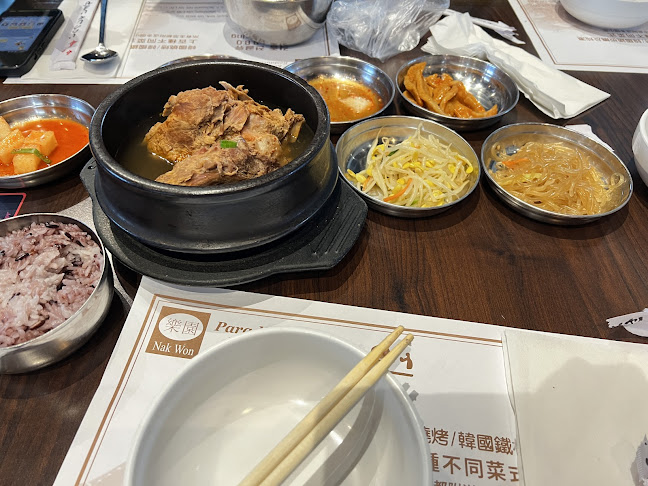 Nakwon Korean Restaurant (Richmond Hill) - Hospitality and gastronomy