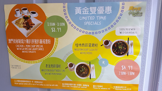 Golden Horse Restaurant 澳門街