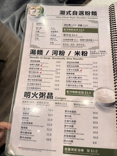 5960 Minoru Blvd, Richmond, BC V6X 4J4