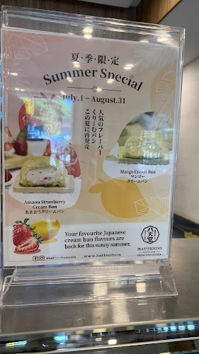 Comentarii opinii despre Hattendo 八天堂