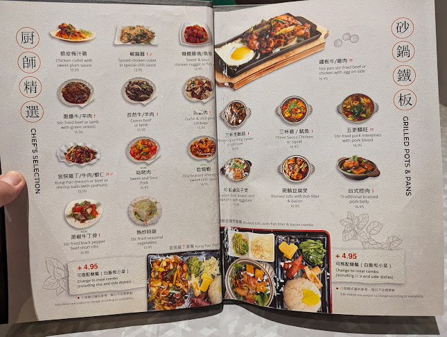 Bubble World Coquitlam - Hospitality and gastronomy