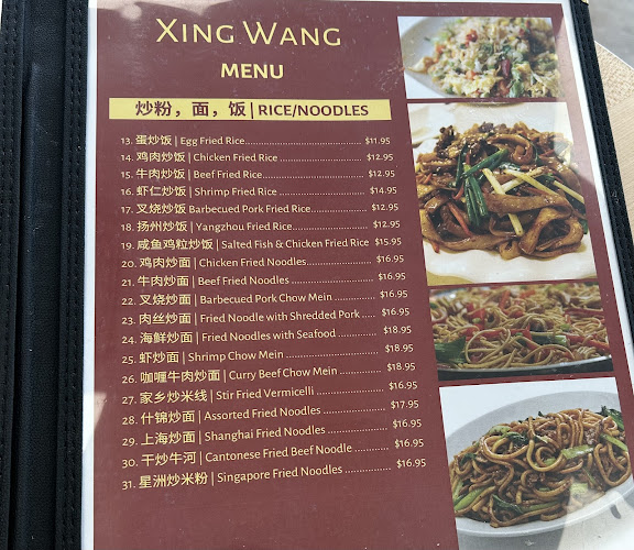Xing Wang Bakery - Edmonton