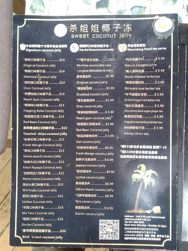 Opinii despre 杀姐姐椰子冻 Sweet Coconut Jelly în Richmond Hill - Hospitality and gastronomy