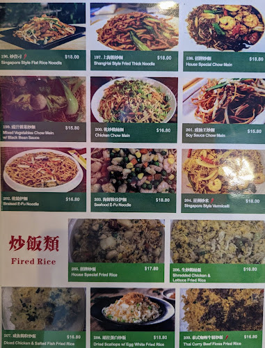 Opinii despre Fuji Noodle Chinese Restaurant în Port Coquitlam - Hospitality and gastronomy