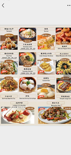 Opinii despre Nanking Restaurant în Brantford - Hospitality and gastronomy