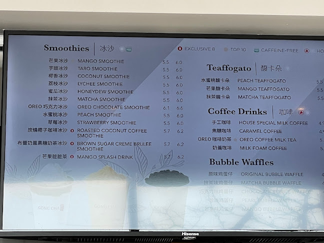 Opinii despre Gong Cha Unionville în Markham - Hospitality and gastronomy