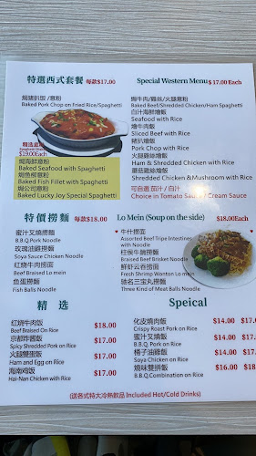 Opinii despre Lucky Joy Restaurant(Best Price on Website!) în Richmond - Hospitality and gastronomy