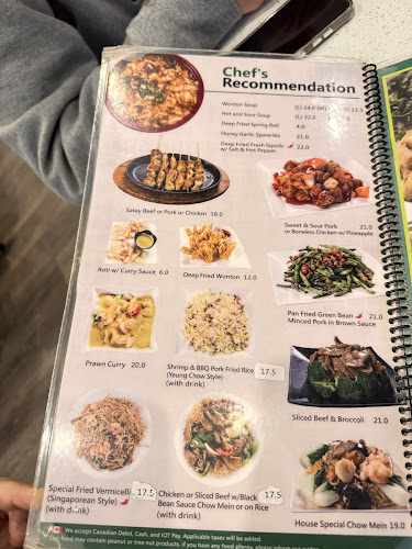 Opinii despre Mui Garden Restaurant | Richmond în Richmond - Hospitality and gastronomy