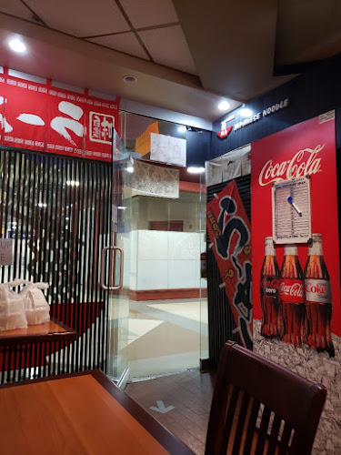 Opinii despre Sho Bu Japanese Noodle în Coquitlam - Hospitality and gastronomy