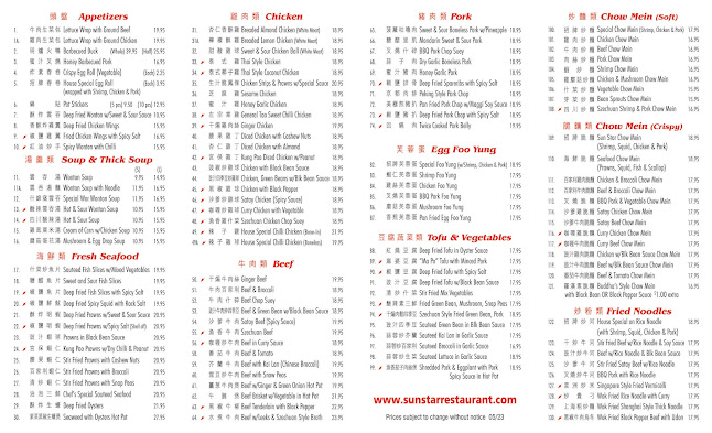 Comentarii opinii despre Sun Star Restaurant