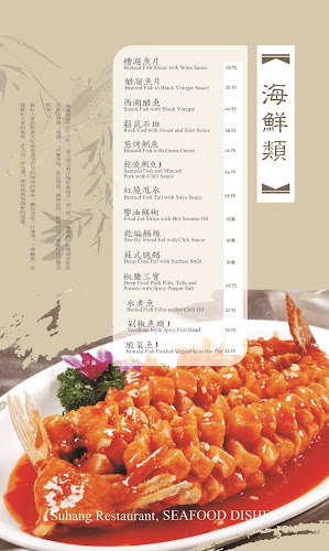 Suhang Restaurant - Richmond