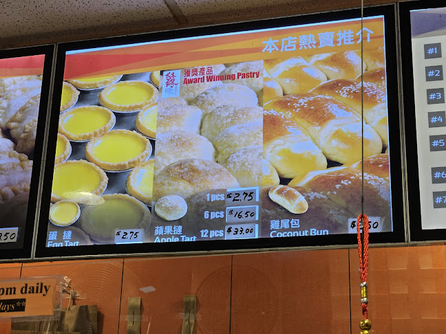 New Town Bakery & Restaurant - Hospitality and gastronomy