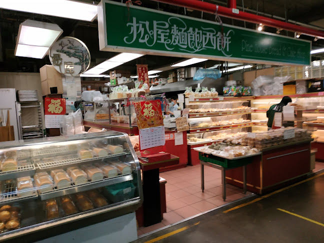 Pine House Bakery 松屋麵飽西餅