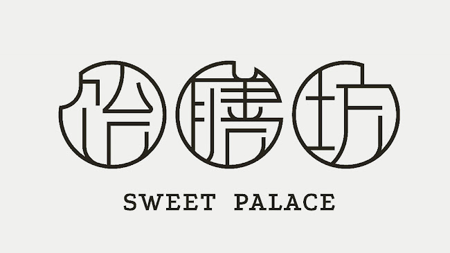 Sweet Palace - Hospitality and gastronomy