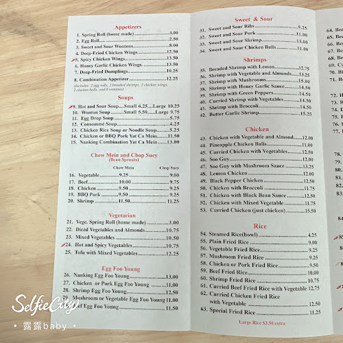 Nanking Restaurant - Hospitality and gastronomy