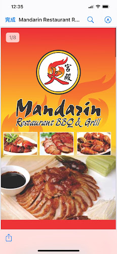 Mandarin Restaurant BBQ&Grill - Hospitality and gastronomy