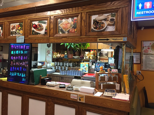 Opinii despre Mui Garden Restaurant | Richmond în Richmond - Hospitality and gastronomy