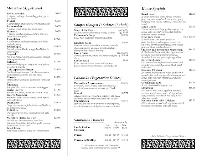 Opinii despre Kisamos Taverna în Richmond - Hospitality and gastronomy