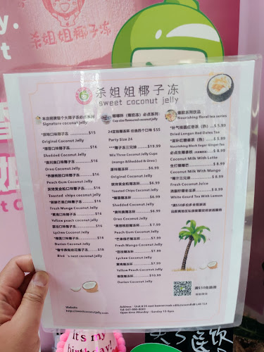 杀姐姐椰子冻 Sweet Coconut Jelly - Hospitality and gastronomy