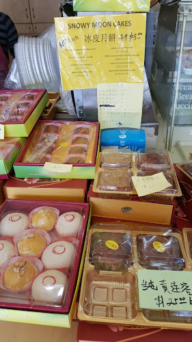 Comentarii opinii despre 1st Avenue Bakery