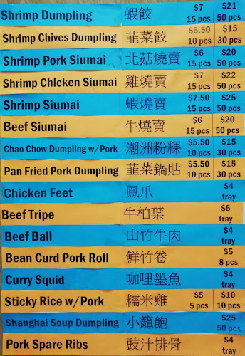 Opinii despre Happy Dim Sum Bakery în Mississauga - Hospitality and gastronomy