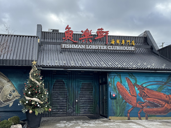 Fishman Lobster Clubhouse Restaurant