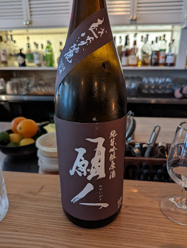 PiDGiN Restaurant - Hospitality and gastronomy