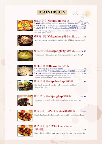 Alirang Korean Restaurant (Merivale) - Hospitality and gastronomy