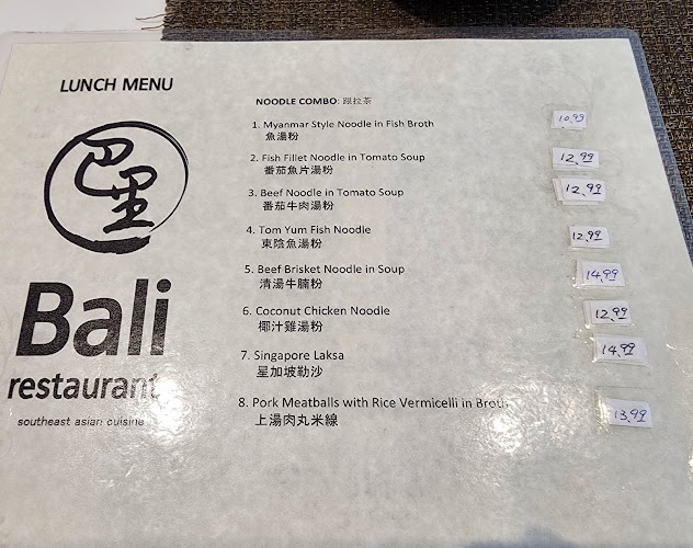 Bali Restaurant - Richmond Hill