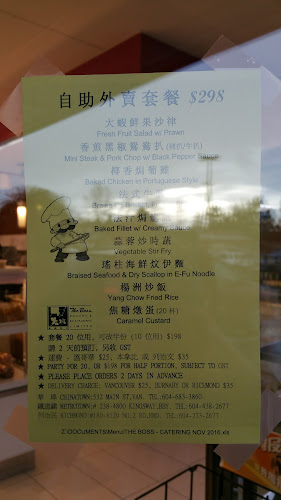 The Boss Bakery Blundell Centre