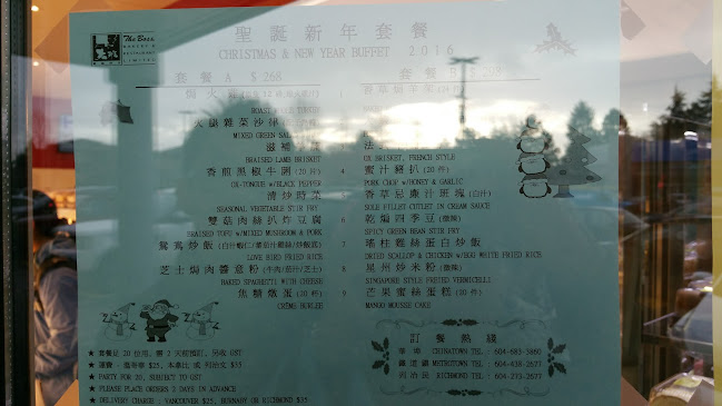 Opinii despre The Boss Bakery Blundell Centre în Richmond - Hospitality and gastronomy