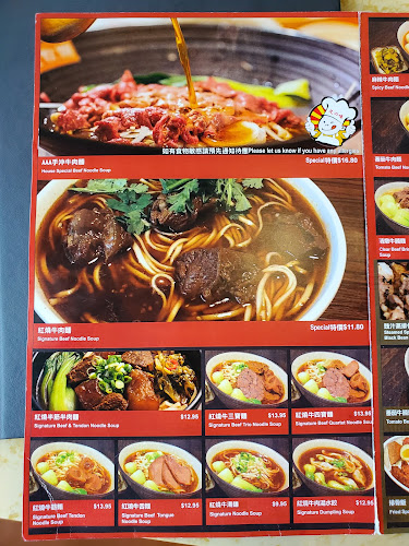 Opinii despre Fuji Noodle Chinese Restaurant în Port Coquitlam - Hospitality and gastronomy