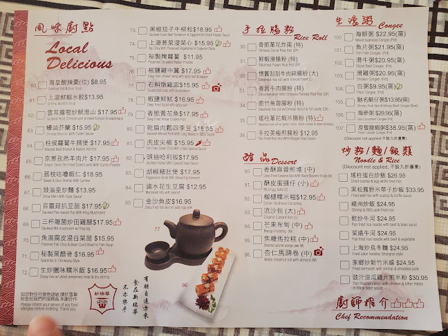 Comentarii opinii despre Sun Sui Wah Seafood Restaurant