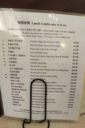 Hawaii Bakery & Tea House