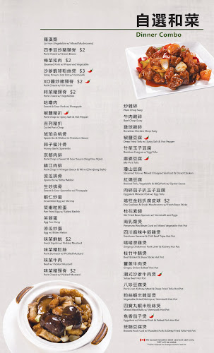 Comentarii opinii despre Mui Garden Restaurant | Richmond