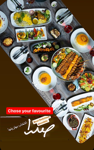 SADRA PERSIAN GRILL HOUSEرستوران صدراونكوور - North Vancouver
