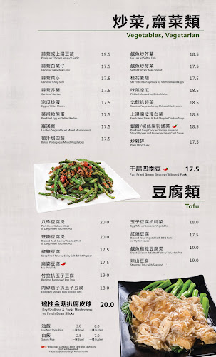 Mui Garden Restaurant | Richmond - Richmond