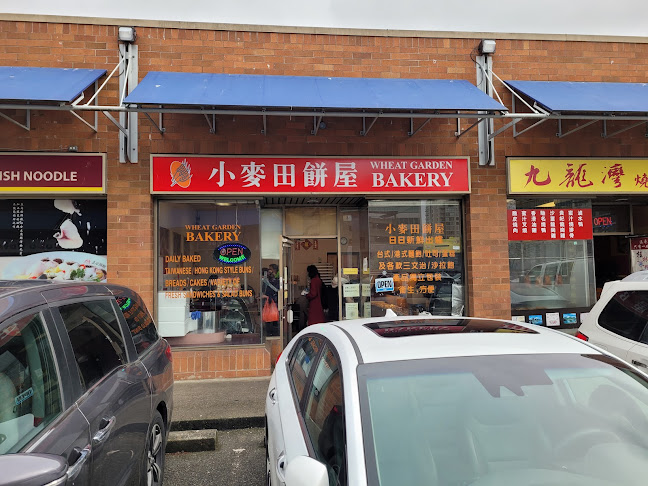 Wheat Garden Bakery