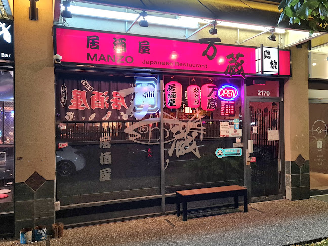 8391 Alexandra Rd, Richmond, BC V6X 1C3