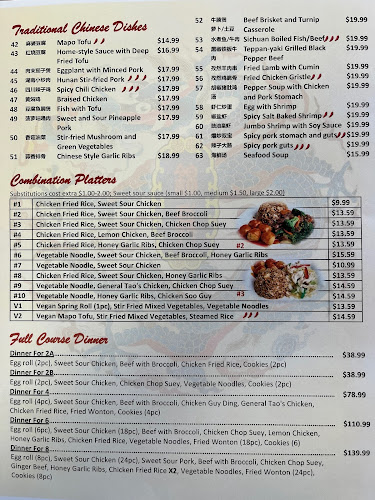 Jin Dragon Restaurant