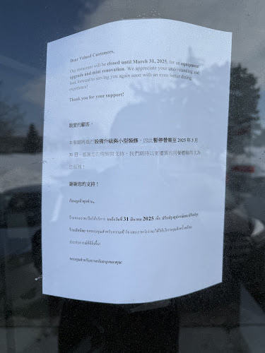 Opinii despre Bali Restaurant în Richmond Hill - Hospitality and gastronomy