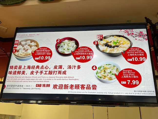 Pacific Mall Gourmet Centre - Hospitality and gastronomy