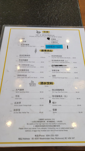 Comentarii opinii despre Beijing Hot Pot Restaurant