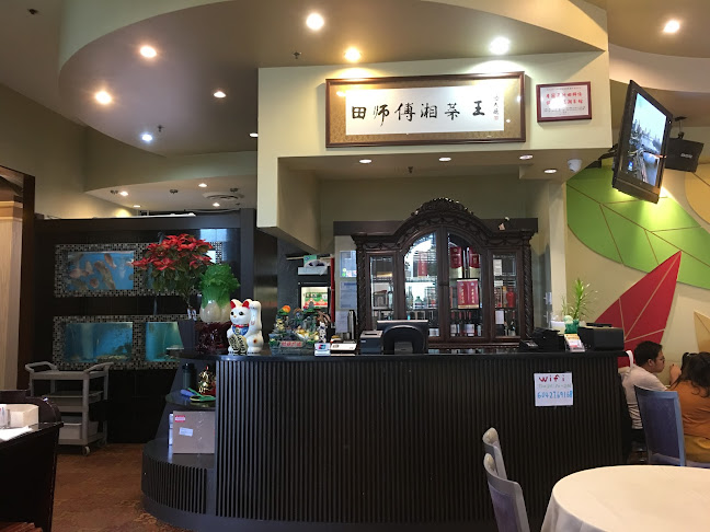 Opinii despre Tian Shi Fu Restaurant în Richmond - Hospitality and gastronomy