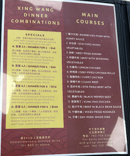 Opinii despre Xing Wang Bakery în Edmonton - Hospitality and gastronomy